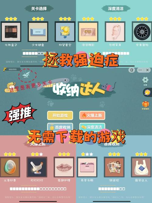 亡命威龙游戏存档：轻松畅玩所有模式