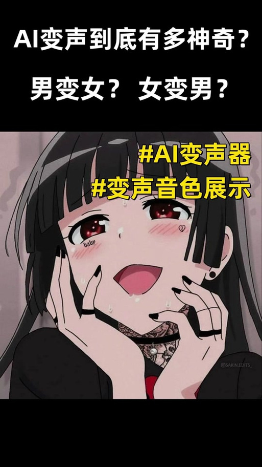 大饼AI变声好用吗？深度体验告诉你答案