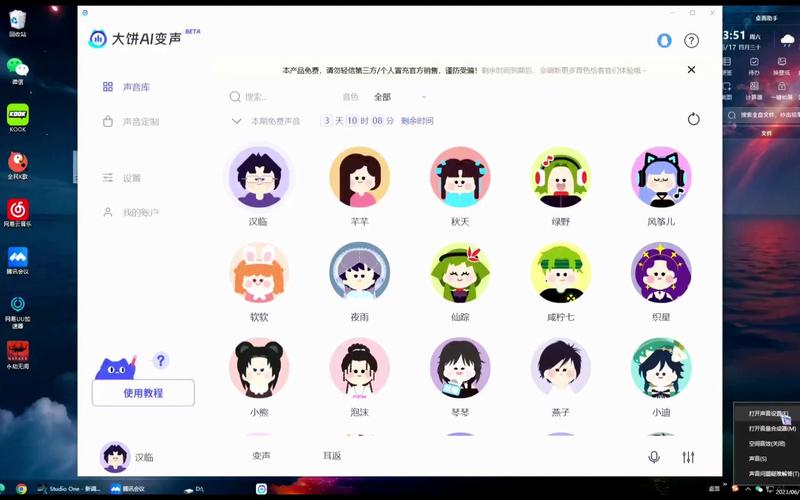大饼AI变声好用吗？深度体验告诉你答案