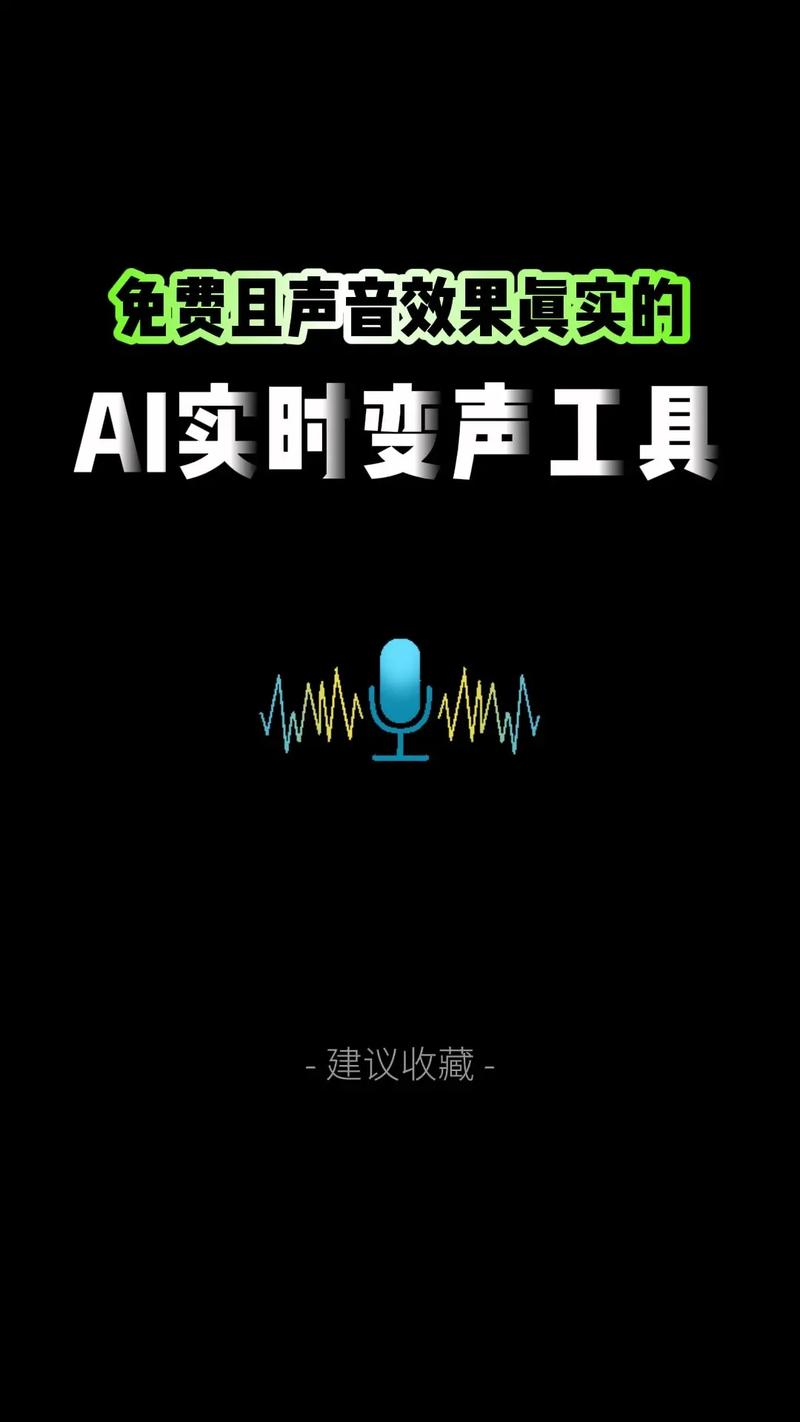 大饼AI变声好用吗？深度体验告诉你答案
