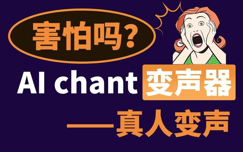 大饼AI变声好用吗？深度体验告诉你答案