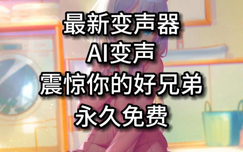 大饼AI变声好用吗？深度体验告诉你答案