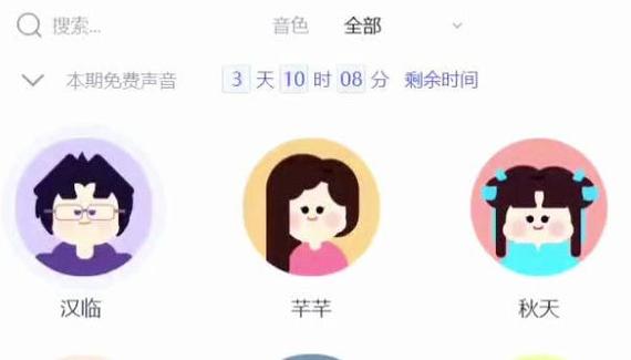大饼AI变声好用吗？深度体验告诉你答案