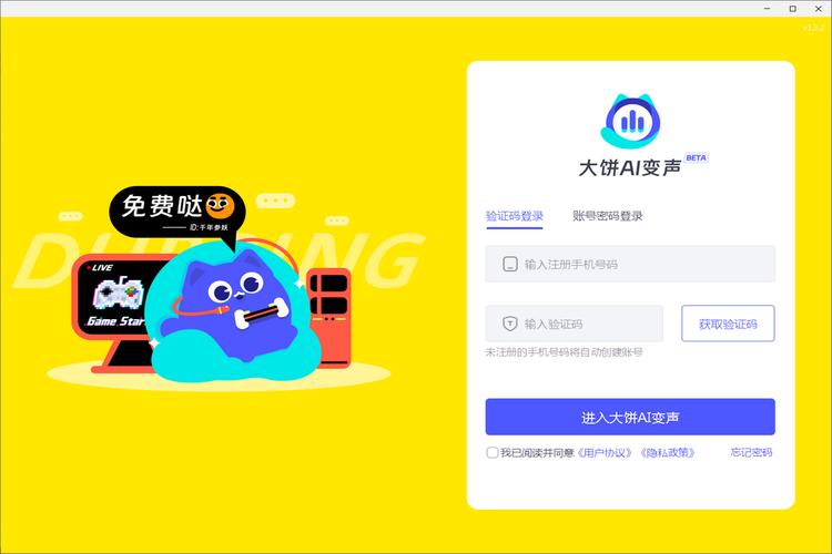 大饼AI变声好用吗？深度体验告诉你答案