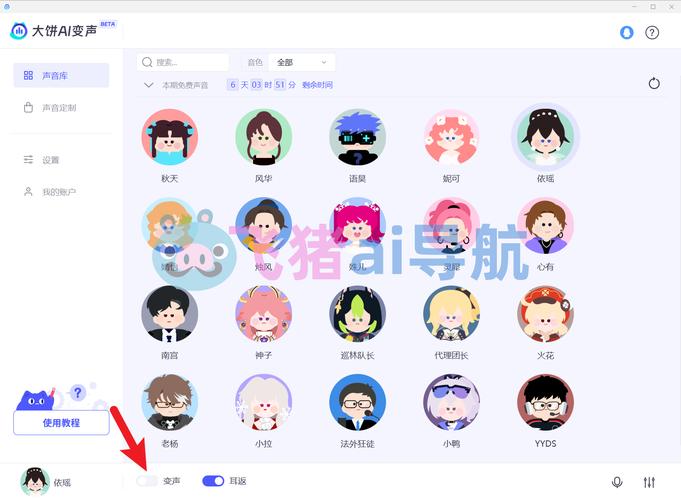 大饼AI变声好用吗？深度体验告诉你答案