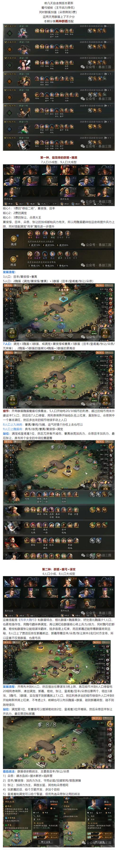 300自走棋与其他自走棋游戏区别在哪里？