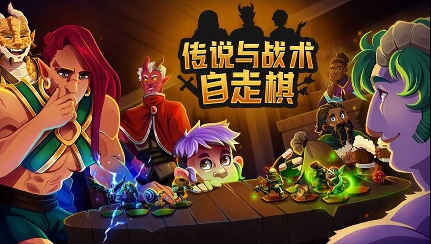 300自走棋与其他自走棋游戏区别在哪里？