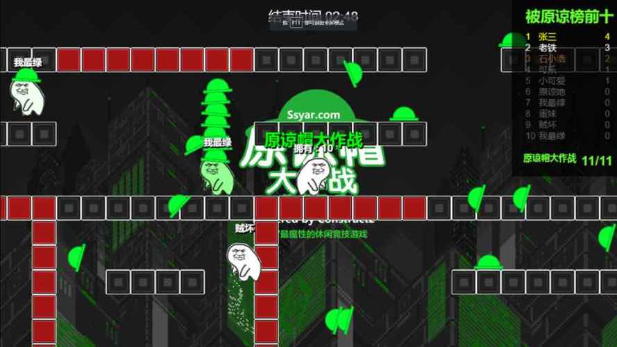 原谅帽大作战：简单易上手，搞笑绿帽对战手游推荐！