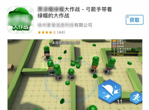 原谅帽大作战：简单易上手，搞笑绿帽对战手游推荐！