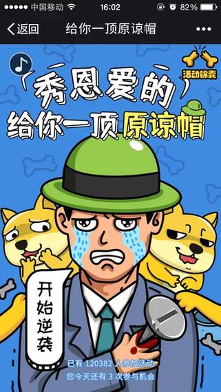 原谅帽大作战：简单易上手，搞笑绿帽对战手游推荐！