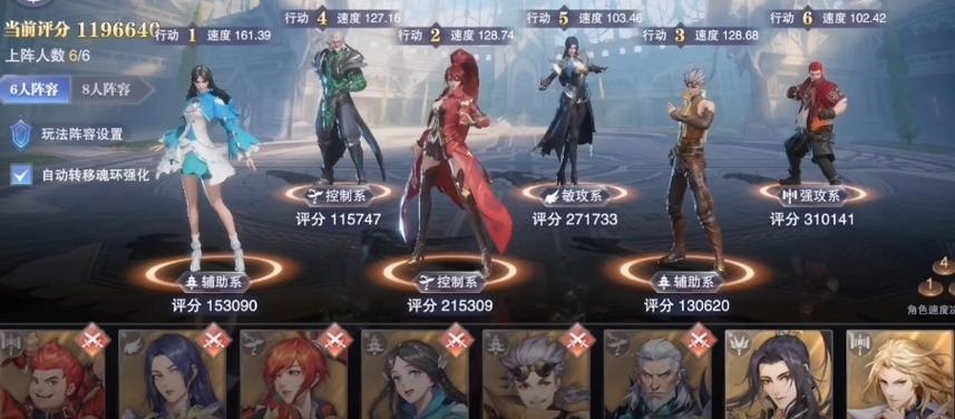 斗罗大陆魂师对决：高玩推荐最强阵容组合，助你登顶！