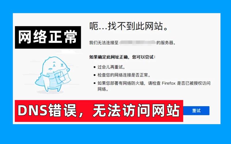 为什么我的龙之谷登陆不了？网络问题及解决方法