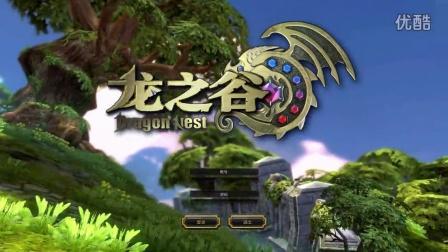 为什么我的龙之谷登陆不了？网络问题及解决方法