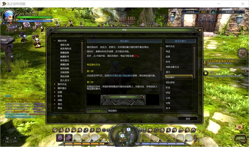 为什么我的龙之谷登陆不了？网络问题及解决方法