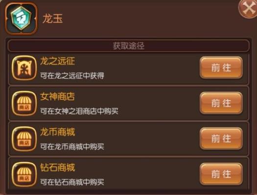 为什么我的龙之谷登陆不了？网络问题及解决方法