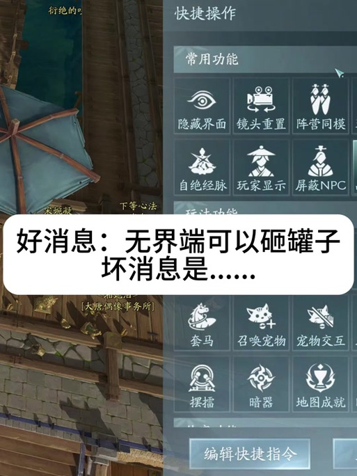 如何快速获得剑网3梅良玉签？新手必看技巧
