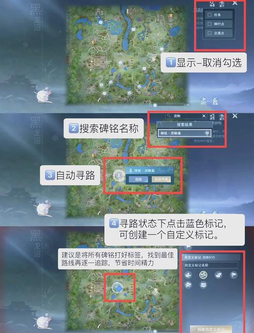 如何快速获得剑网3梅良玉签？新手必看技巧