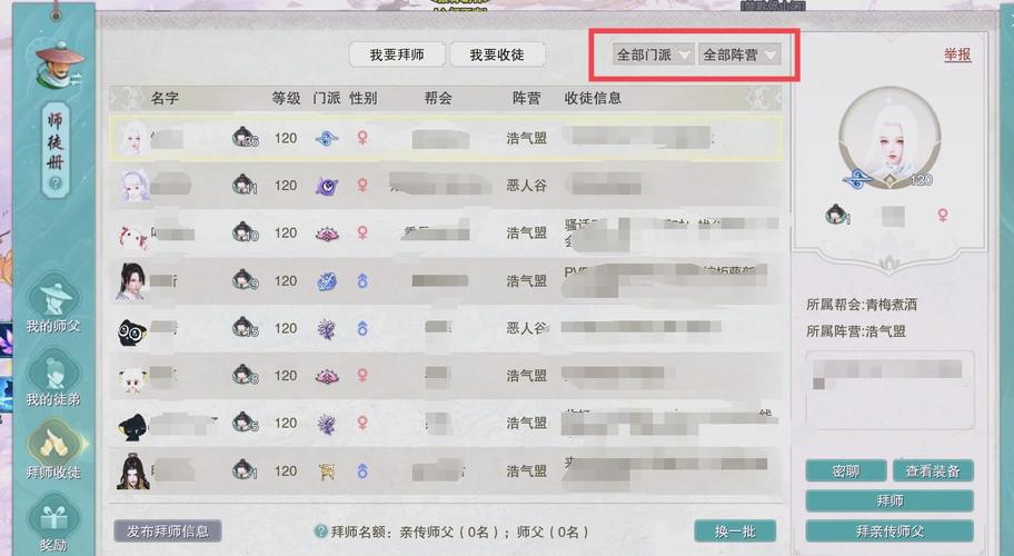 如何快速获得剑网3梅良玉签？新手必看技巧