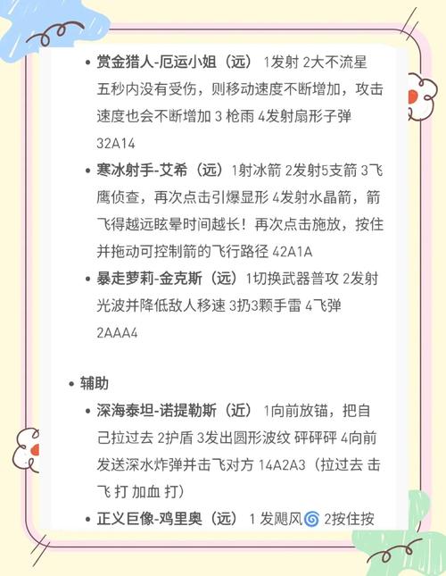 LOL放逐之刃攻略：深入浅出全面解析英雄玩法