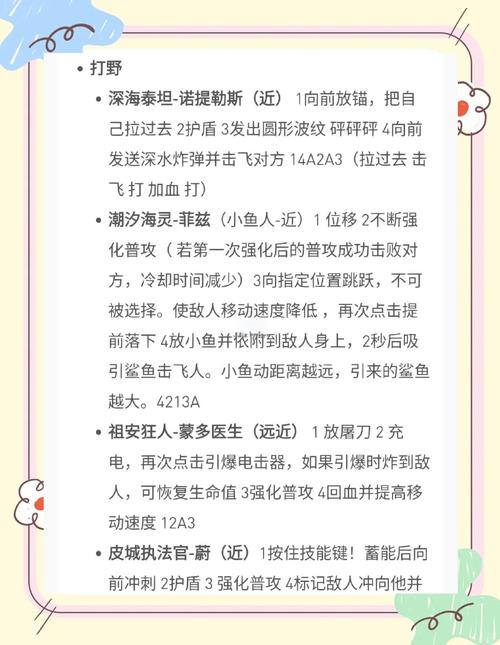 LOL放逐之刃攻略：深入浅出全面解析英雄玩法