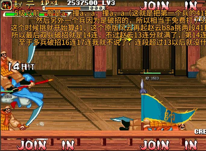 三国杀风云再起：赵云神级连招技巧分享