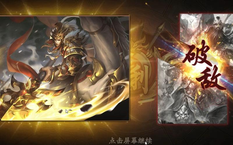 三国杀风云再起：赵云神级连招技巧分享