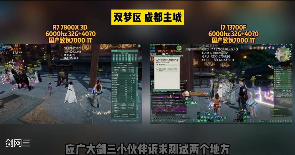 新剑侠情缘3：值得一玩吗？老玩家与新手的游戏感受