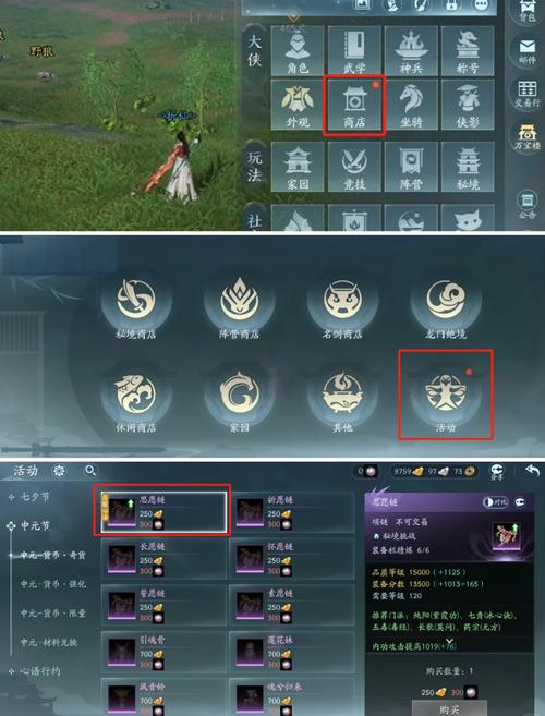 新剑侠情缘3：值得一玩吗？老玩家与新手的游戏感受