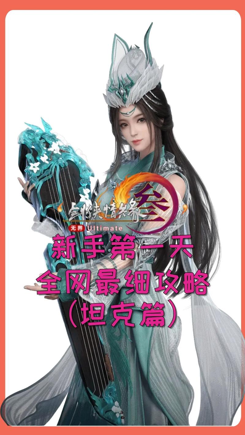 新剑侠情缘3：值得一玩吗？老玩家与新手的游戏感受