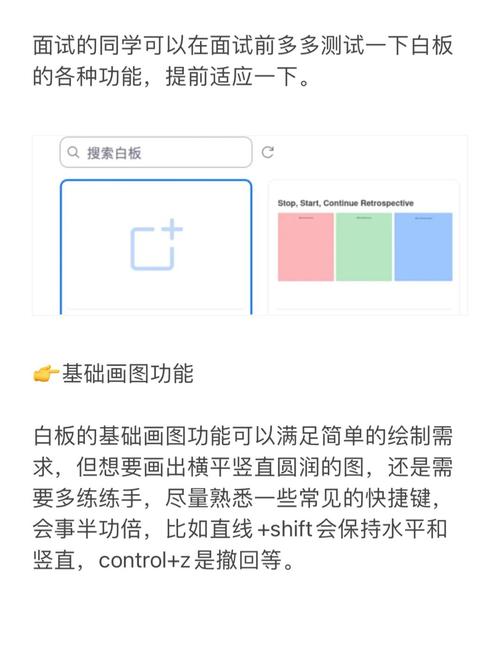 Zoomit实用技巧：高效演示的秘密武器