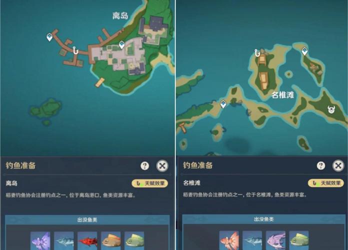 原神手游钓鱼指南：鱼饵种类及获取方法详解，助你成为钓鱼大师！