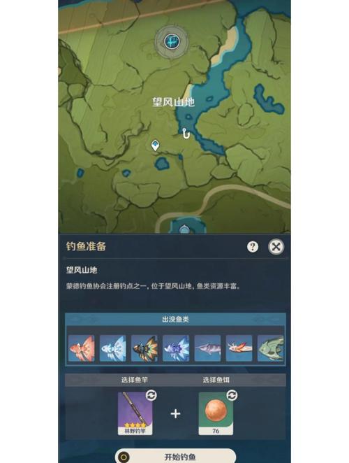 原神手游钓鱼指南：鱼饵种类及获取方法详解，助你成为钓鱼大师！