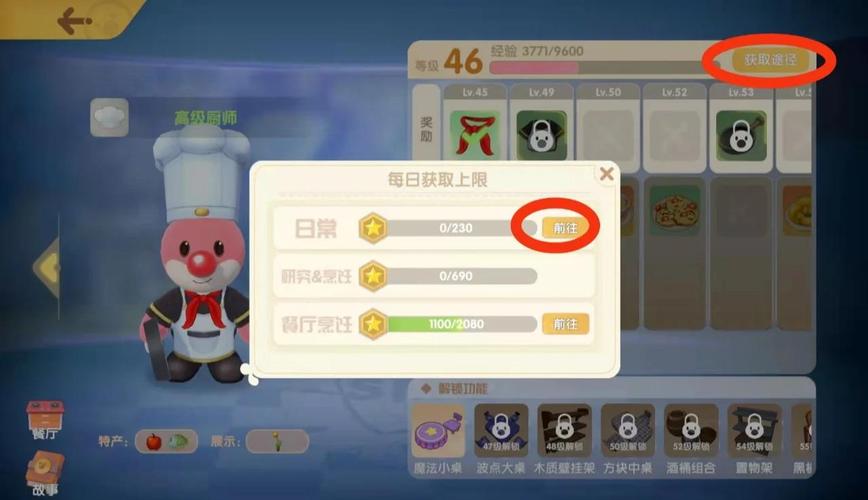 呵呵蚂蚁庄园问题及答案详解，轻松领取奖励！