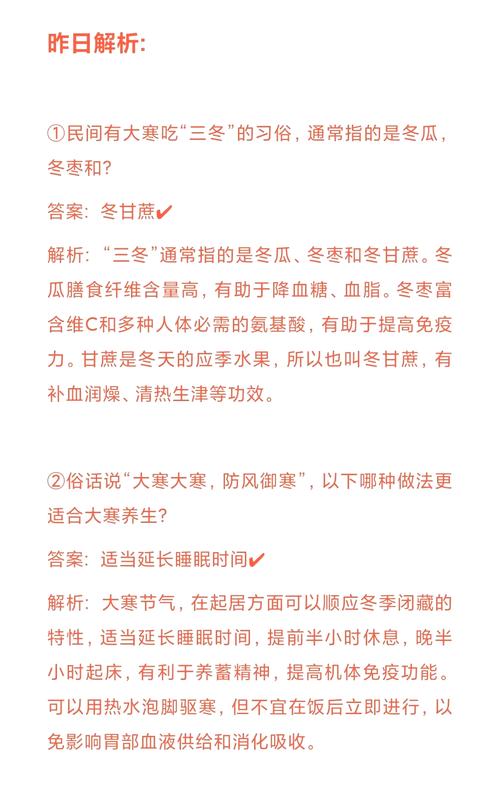 呵呵蚂蚁庄园问题及答案详解，轻松领取奖励！
