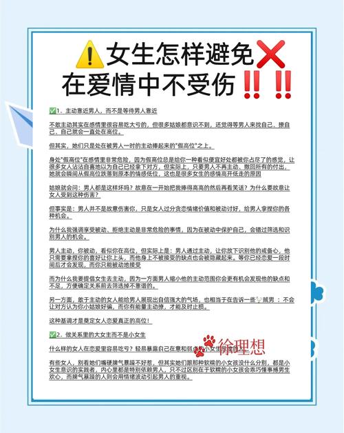 触碰美女引发的纠纷，该如何处理？