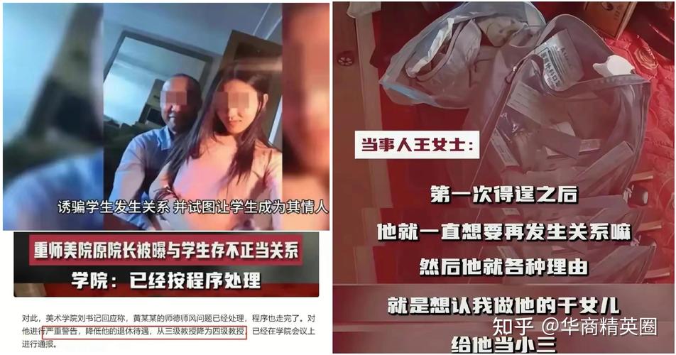触碰美女引发的纠纷，该如何处理？