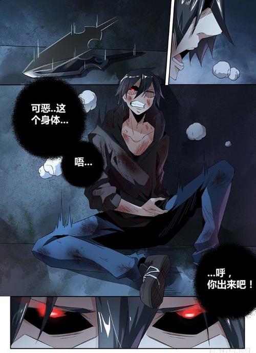 触碰美女引发的纠纷，该如何处理？