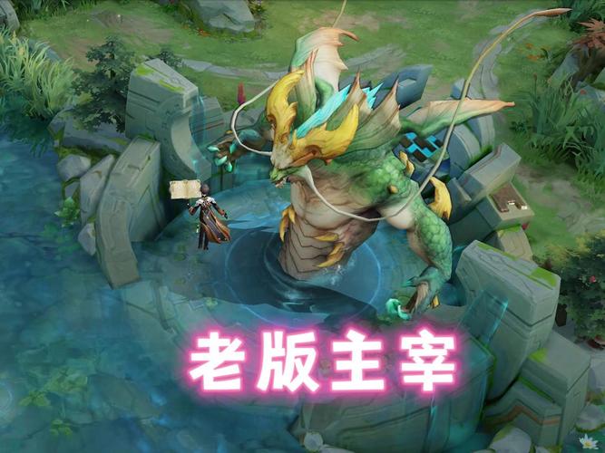 王者荣耀：主宰刷新时间及策略分析，助你轻松掌控战场