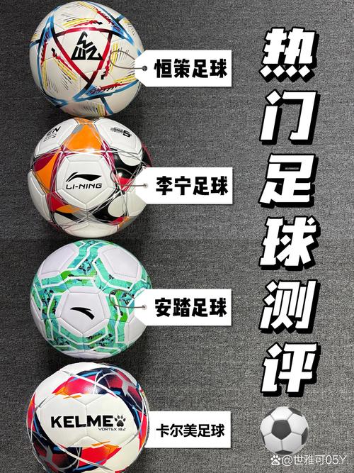 探索足球世界：FM2009游戏特点及优势分析