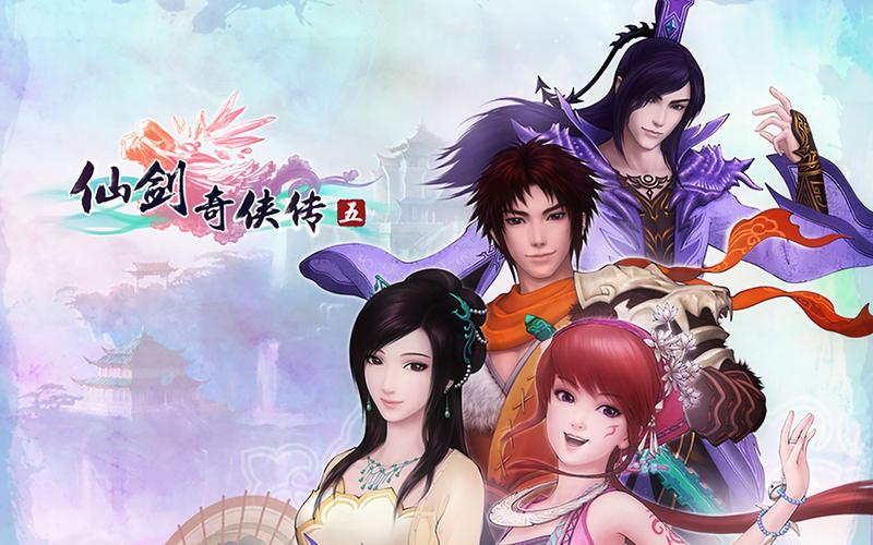 想看仙剑五电视剧，哪里可以看？资源在哪里找？