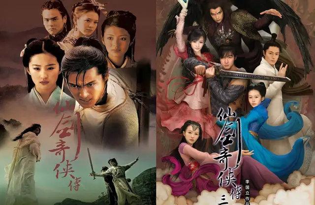 想看仙剑五电视剧，哪里可以看？资源在哪里找？