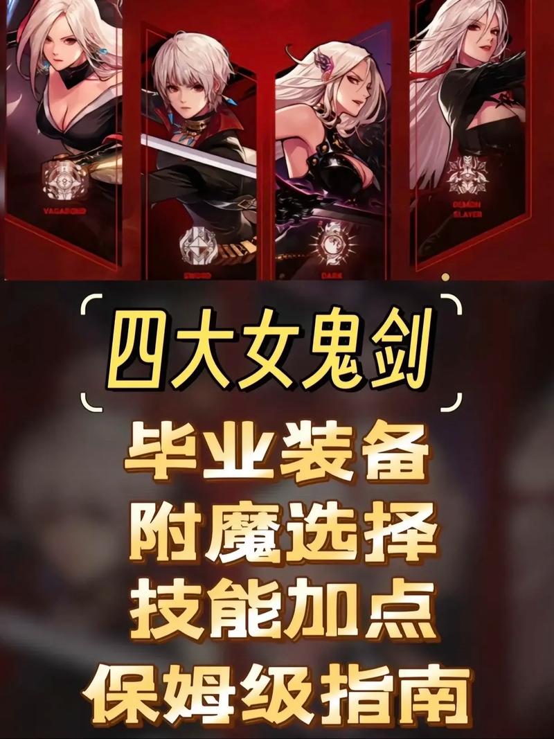 DNF改武器后哪个职业提升最大？武器改版后伤害提升多少？