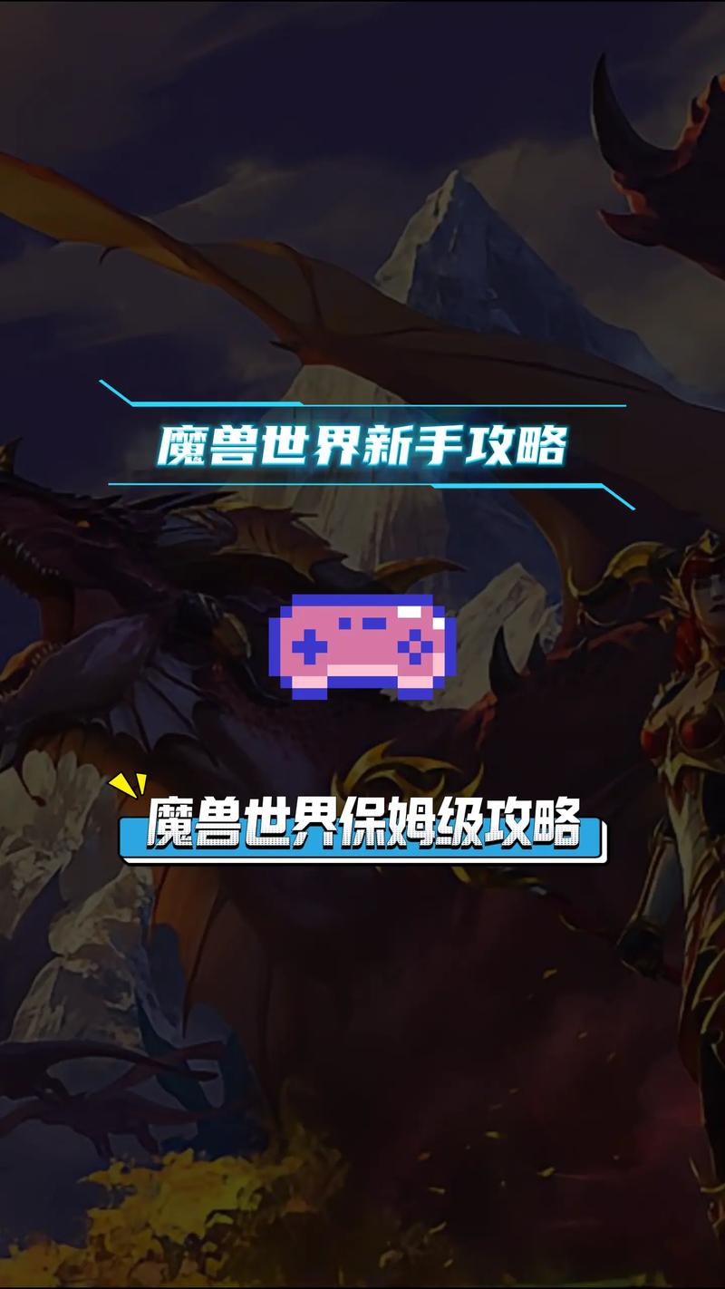 如何快速找到魔兽世界占星者军需官？图文坐标指南