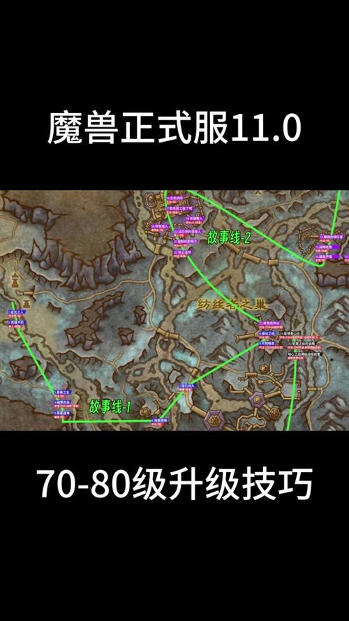 如何快速找到魔兽世界占星者军需官？图文坐标指南
