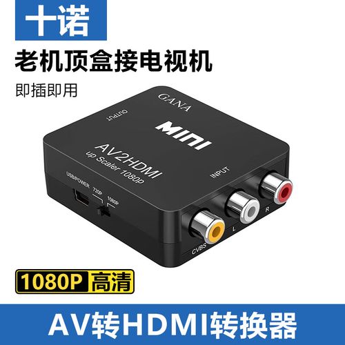 VCD转换器哪个好？几款好用VCD转换器推荐及对比！