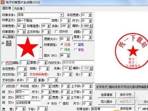 想做图章？图章制作专家帮你轻松搞定！
