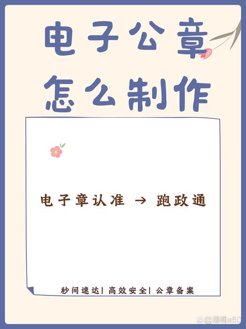 想做图章？图章制作专家帮你轻松搞定！
