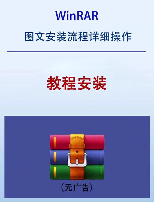 WinADR下载安装及使用技巧，小白也能轻松上手