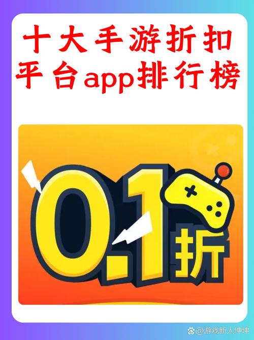 U2game手游盒子：折扣游戏，热门推荐，一网打尽！