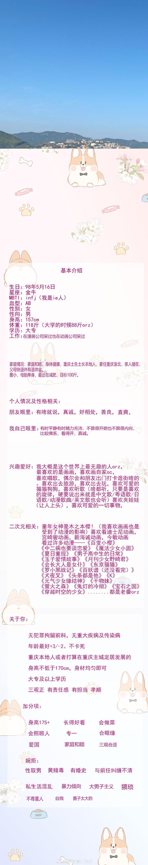 找天生不凡txt？快来这里下载阅读吧
